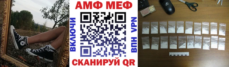 АМФЕТАМИН Розовый  купить   Ханты-Мансийск 