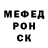 АМФЕТАМИН Розовый Vet Ish