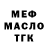COCAIN 97% Aibek Bekov