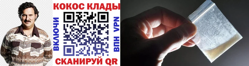 ссылка на мегу вход  даркнет сайт  Ханты-Мансийск  КОКАИН Колумбийский 