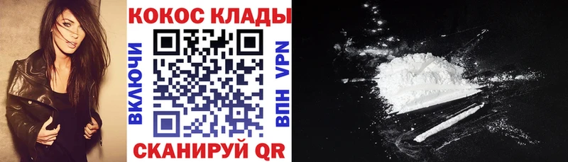 Кокаин Fish Scale Ханты-Мансийск