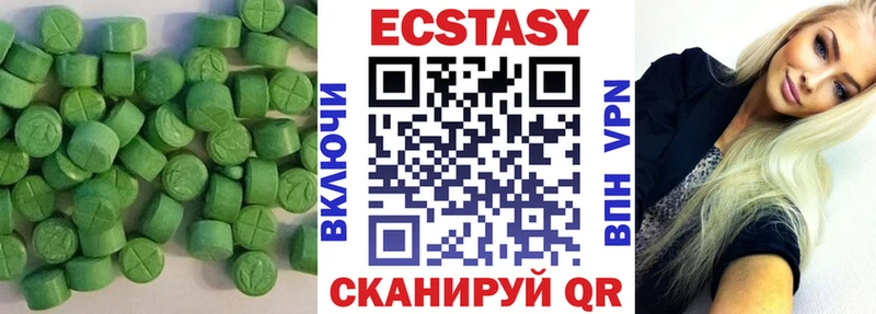 Экстази ешки  наркота  гидра ONION  Ханты-Мансийск 