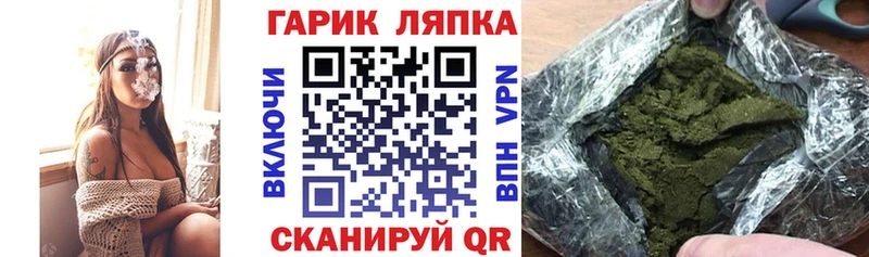 как найти Ханты-Мансийск Гашиш VHQ
