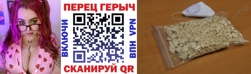 МЕГА ССЫЛКА Ханты-Мансийск Героин VHQ цены наркотик