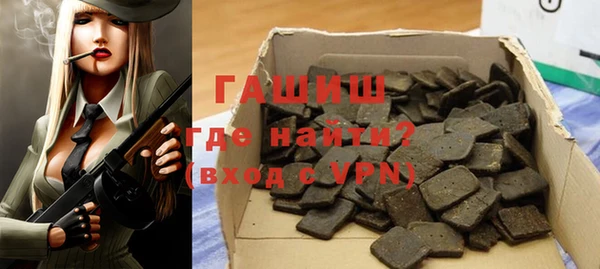 гашик Белокуриха