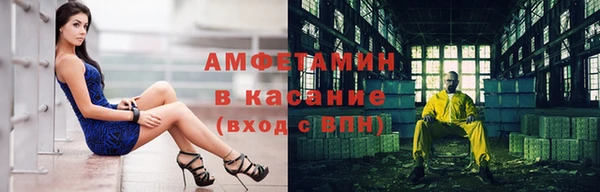 гашик Белокуриха