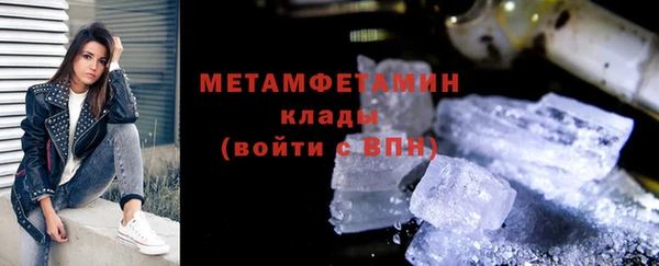 гашик Белокуриха