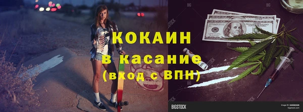 тгк Беломорск