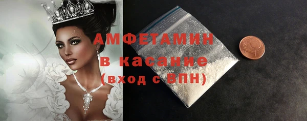 тгк Беломорск