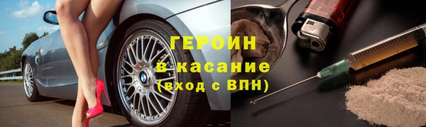 соль ск Балахна