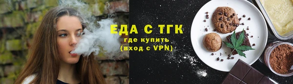 гашик Белокуриха