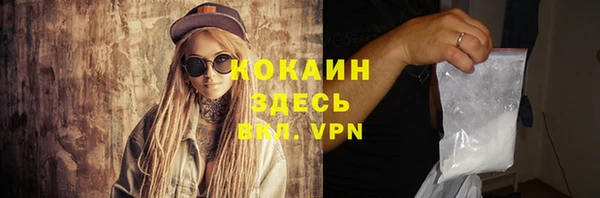 тгк Беломорск