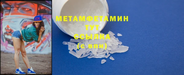 тгк Беломорск