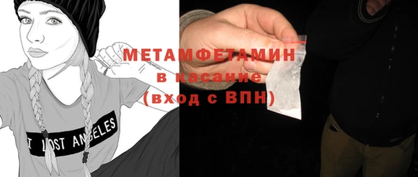 гашик Белокуриха