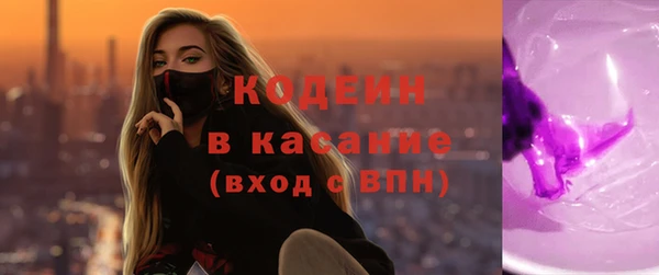 гашик Белокуриха