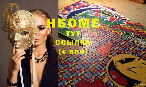 скорость Белоозёрский