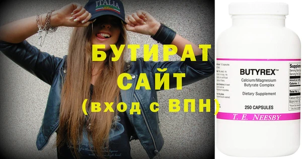 гашик Белокуриха