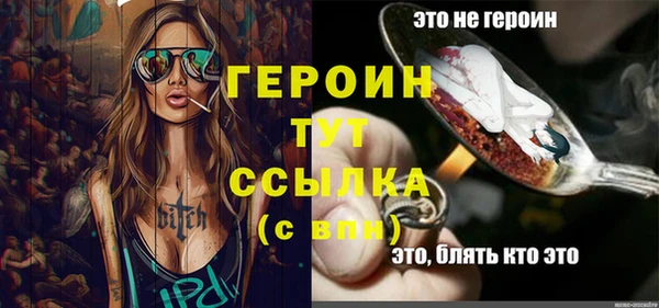 тгк Беломорск