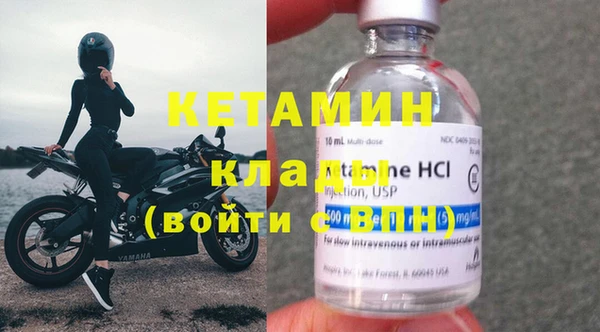 гашик Белокуриха