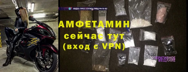 эйфоретик Балабаново