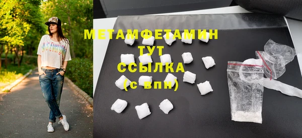 гашик Белокуриха