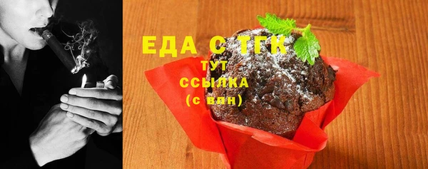 тгк Беломорск