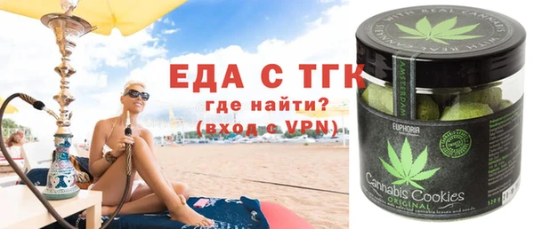 тгк Беломорск