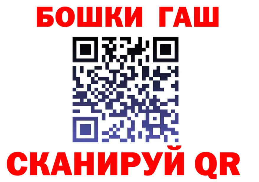 МАРИХУАНА Ganja ССЫЛКА нарко площадка blacksprut Ханты-Мансийск