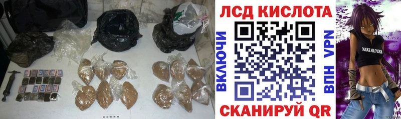 LSD-25 экстази ecstasy  darknet официальный сайт  Ханты-Мансийск 