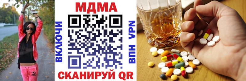 hydra ссылка  Ханты-Мансийск  МДМА crystal  купить наркотики сайты 