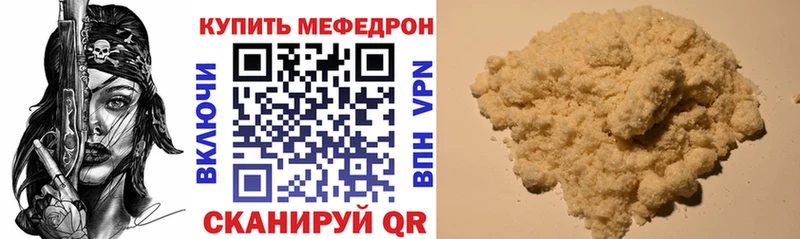 Мефедрон 4 MMC  наркотики  Ханты-Мансийск 