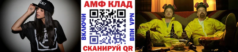 Метамфетамин пудра  mega ссылки  Ханты-Мансийск 