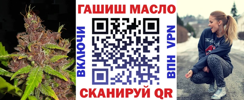 OMG ссылка  Ханты-Мансийск  ТГК гашишное масло 